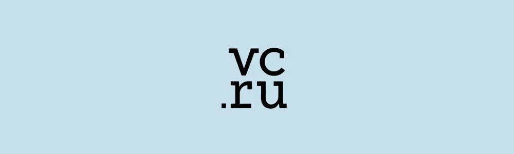 Secret vc ru. VC.ru. VC.ru лого. Редактор VC.ru. Обложка для VC ru.