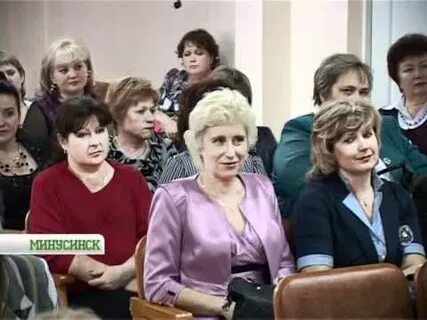 Пенсионный фонд минусинск
