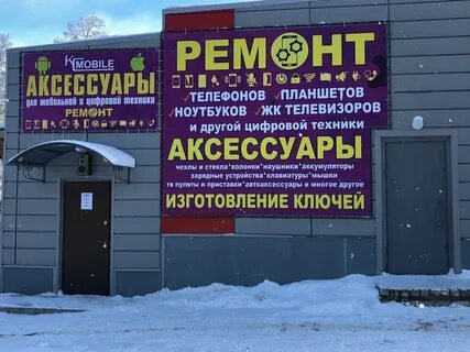 Вичуга 50 лет октября