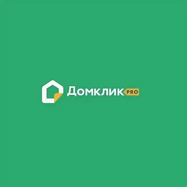 Домклик 1. ДОМКЛИК логотип. ДОМКЛИК Pro. ДОМКЛИК зеленый логотип. ДОМКЛИК картинки.