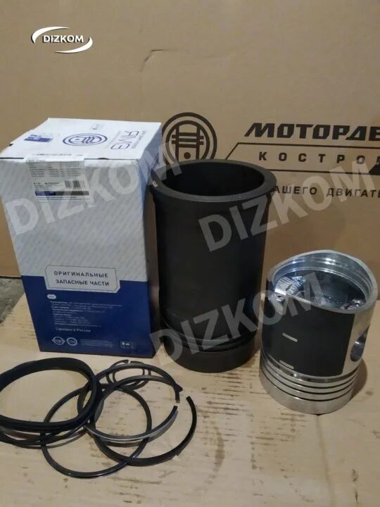 Поршневая группа смд 60 236-1004005 с пальцами. Гильза поршень ямз 236. Гильза поршень ямз 238 турбо. Гильза поршень ямз 236. Поршневая группа ямз 238 нд5.