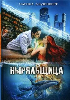 Индиви книги