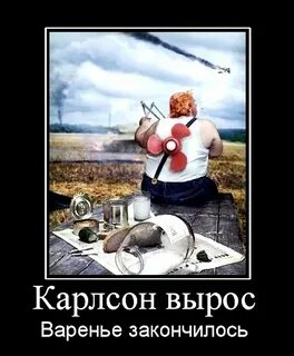 Радио карлсон