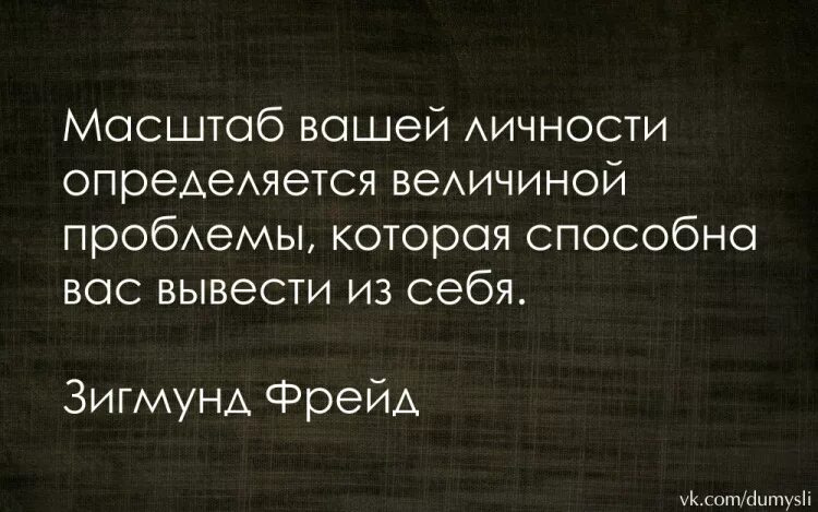 Человек твоего уровня