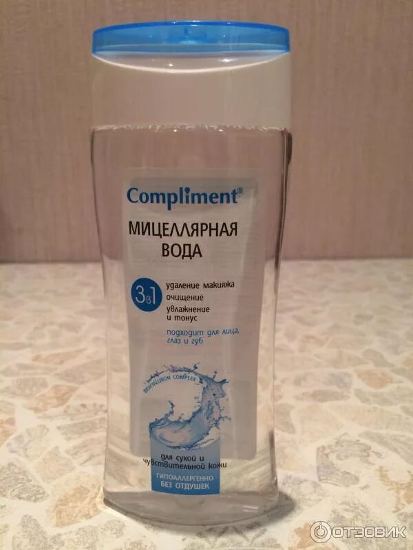 Compliment 3 в 1 гель + скраб + маска no problem. Скраб для лица compliment. Комплимент мицеллярная вода 3 в 1. Compliment naturalis маска для волос 3в1 с перцем, 500 мл. Compliment (миц.