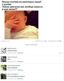 Некоторых людей имеющих высокий