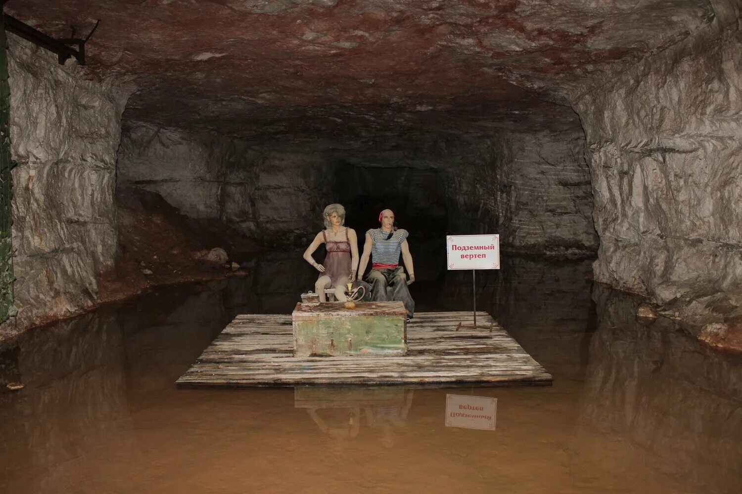 Пещера в новгороде. Ичалковские пещеры в нижегородской области. Ичалковские пещеры в нижегородской области. Пещеры ичалковского бора нижегородской области. Пешелань музей горного дела.