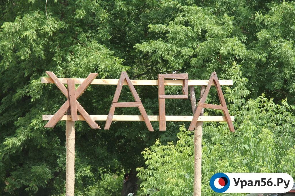 Жара фото. Жара июль. Жара в москве 2020. Июль 2024 будет жарким на урале. Июль 2024 будет жарким на урале.