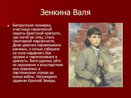 Сережа коробков