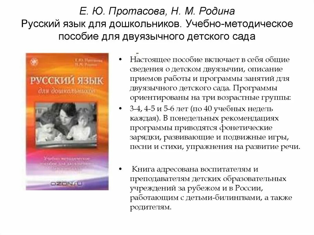 Н м приложение