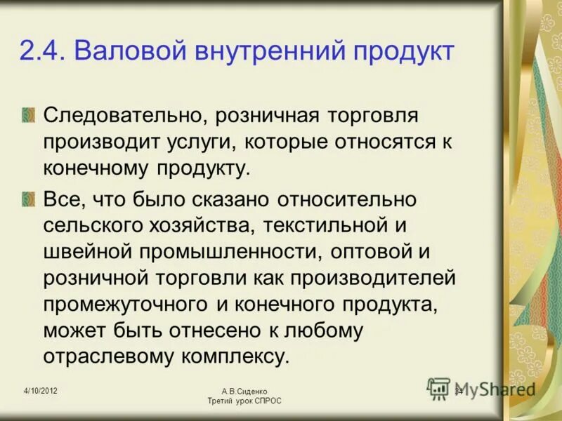 Анекдот все относительно сказал эйнштейн. Все в этой жизни относительно. Эйнштейн все относительно. Относительно говоря. Относительно говоря.