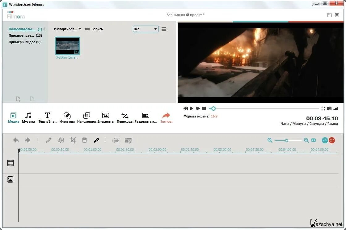 Filmora бесплатная версия. Wondershare filmora. wondershare filmora 8. wondershare filmora 6. интерфейс wondershare filmora.