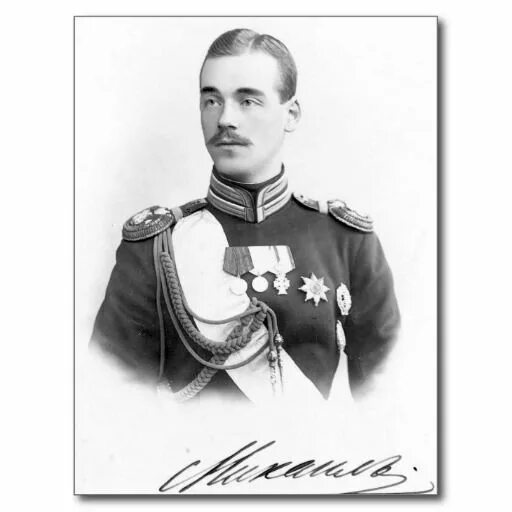 Pin on Romanovs Grand Duke Mikhail Alexandrovich Romanov of Russia
