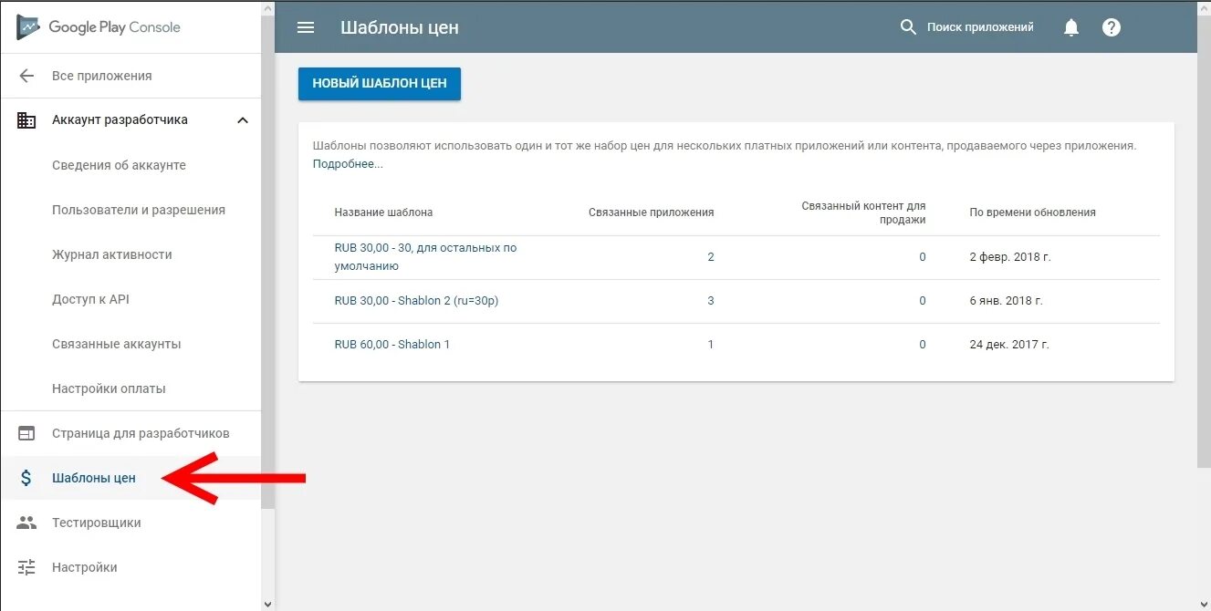 «безопасность данных» в play console. A 10 google account. Приложения связанные с аккаунтом. Приложения связанные с гуглом. Май аккаунт.