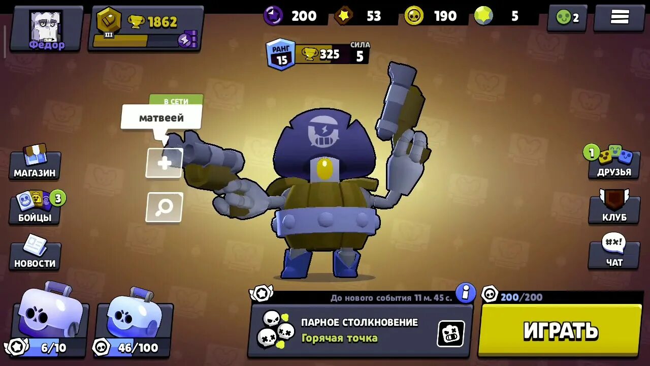 Коды бравл старс от автора. Код в Brawl Stars. Коды на Brawl Stars в магазине. Код автора в Brawl Stars. Коды авторов из Brawl Stars.