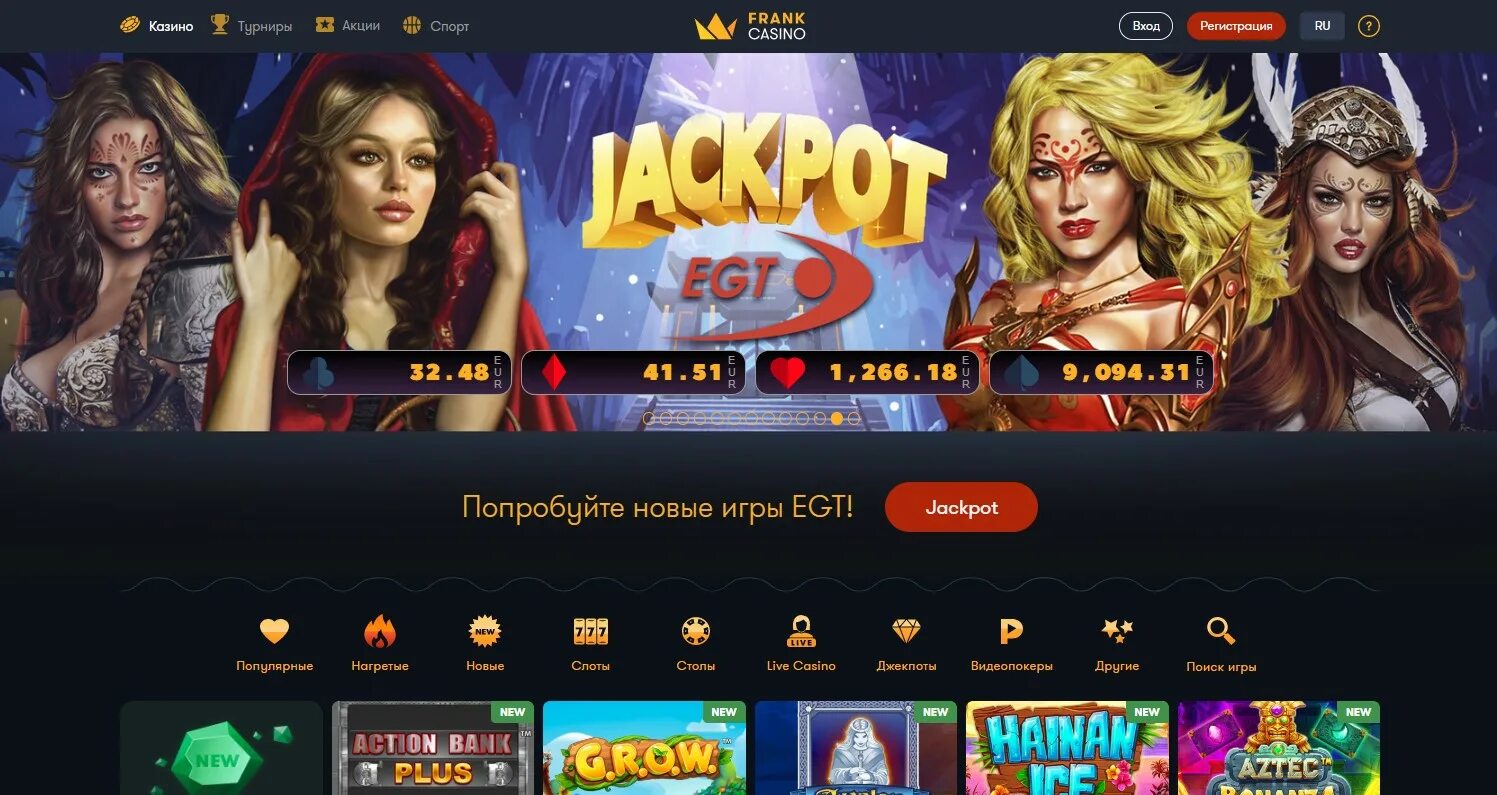 Сайт unlim casino unlimcassino1. Frank Play Casino зеркало. Frank Casino регистрация. Зеркало казино. Франк казино игровые автоматы.