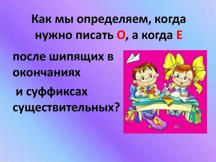 Когда будет е 3