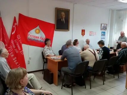 Питерская кпрф