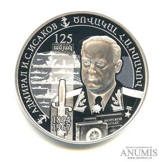 1000 драмов