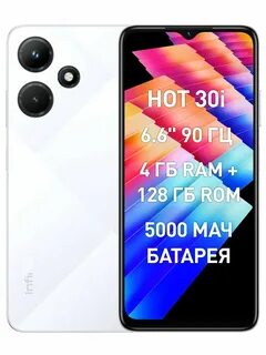 Infinix смартфон hot 30 4 128 гб