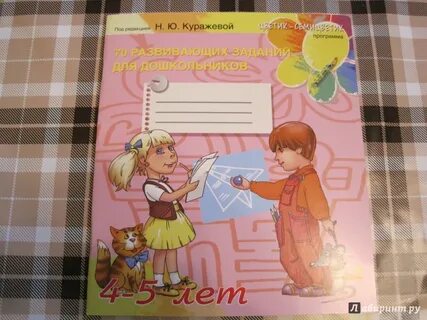 Куражева цветик