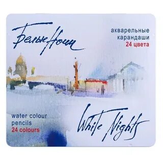 Белые ночи отзывы