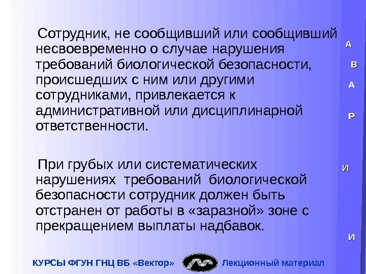 Сообщу или сообщю