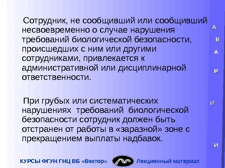 Сообщено или сообщенно. Сообщаем или сообщаю. Уведомляем или сообщаем. Сообщенно или сообщено с двумя н.