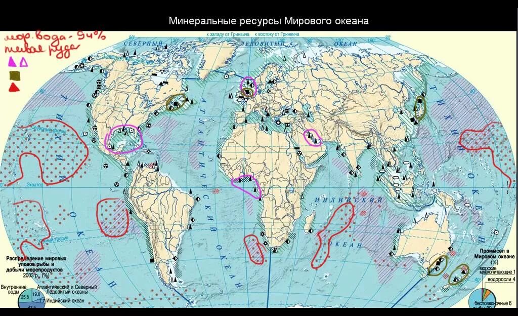 Полезные ископаемые мирового океана карта. Минеральные ресурсы мирового океана карта.