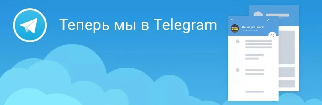 Btsnewru telegram