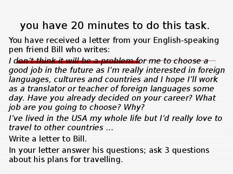 Письмо you have received a Letter from your English speaking Pen friend. Задание. You have received a Letter from your. Письмо you've got an e-mail from your English Pen friend. You have received an email message from your English-speaking Pen-friend Ben письмо. You have received a new message