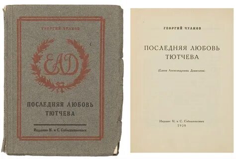 Сборник цикл