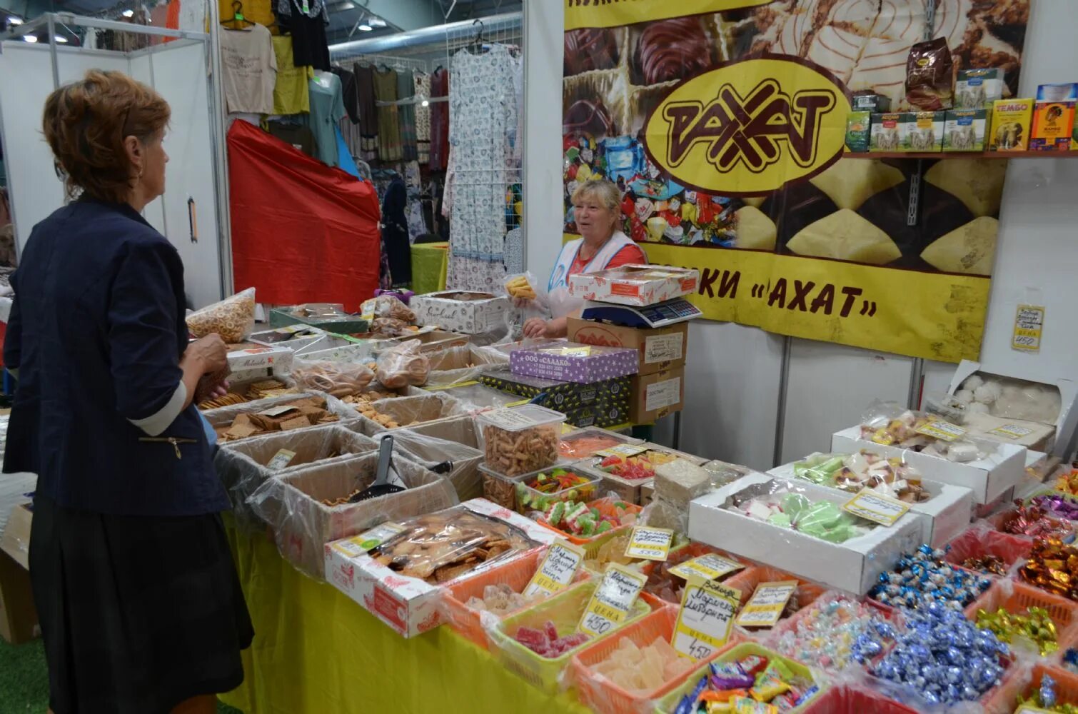 московская область сергиев посад посадская ярмарка. посадская ярмарка, сергиев посад. ярмарки в подмосковье. ярмарка посад. посадская ярмарка, сергиев посад.