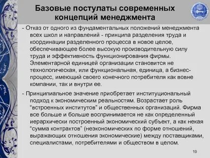 Теория направляет практику