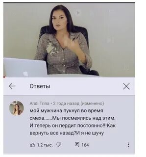 Пукаю во время месячных