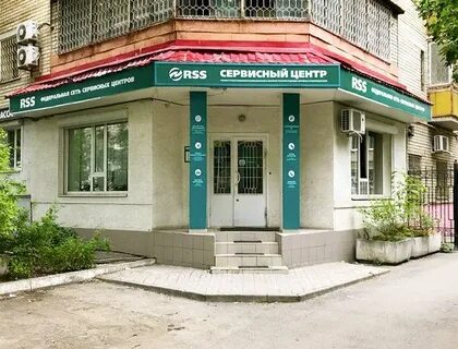 Русский сц