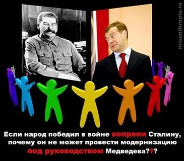 А народ то