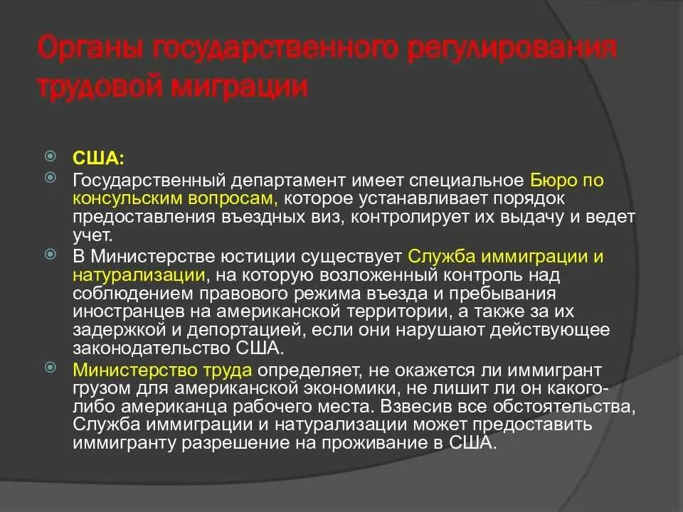 Компания gates отзывы. Вопросы иммиграции. Вопросы иммиграции. Эмиграция в австралию. Вопросы на тему население россии.