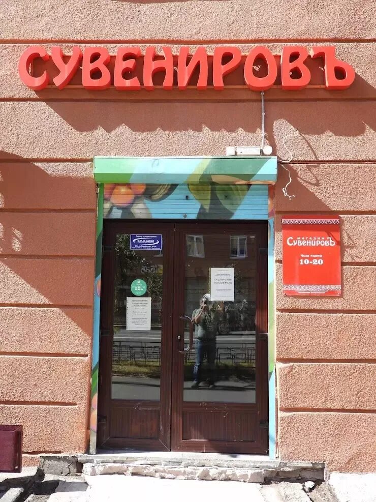 Почта ленинский проспект часы работы. Проспект ленина 38. пр ленина 11 петрозаводск. проспект ленина 35 петрозаводск. ленина 38 петрозаводск.