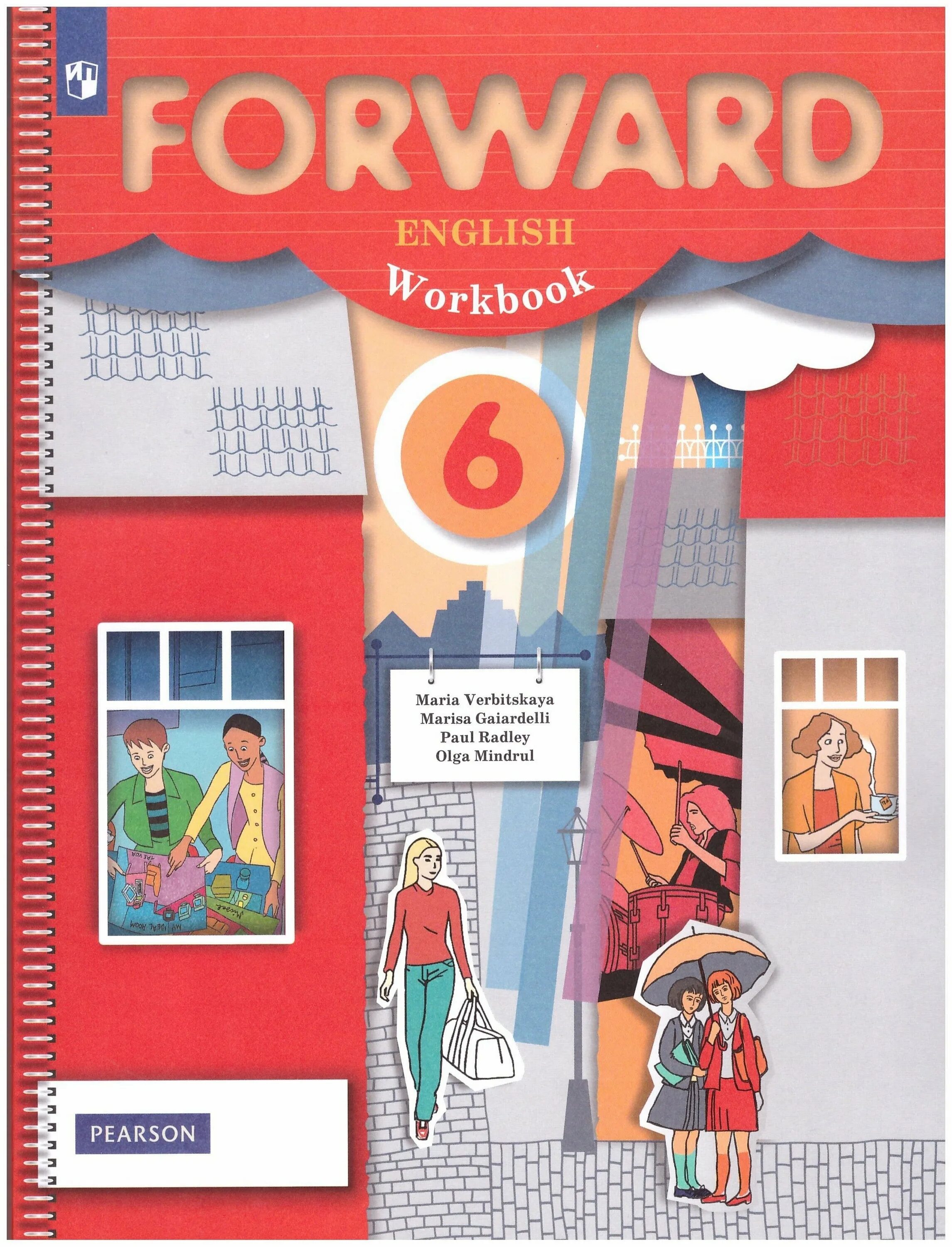 Forward english activity