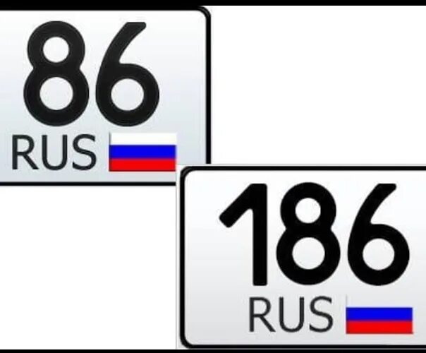 86 регион россии на номерах. 86 Регион на номерах. 96 Регион России. Гос номера 186 регион. Гос номер 86 регион.