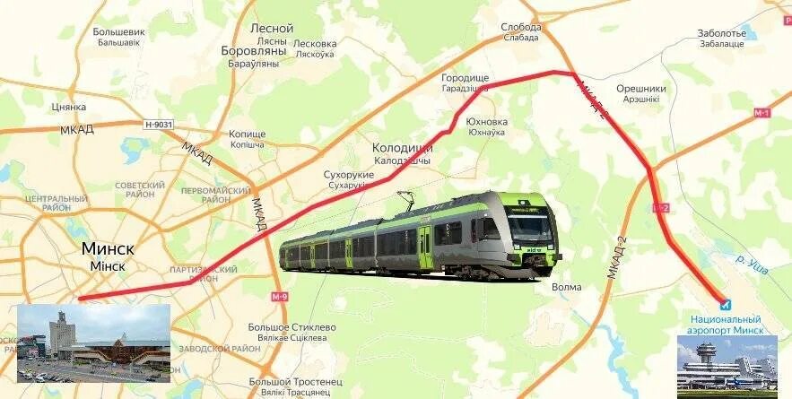 Аэропорт минск на карте минска. Национальный аэропорт минск на карте. Аэропорт минск 2 на карте. Аэропорт минск на карте минска. Аэропорт минска как добраться до центра.