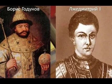 Как лжедмитрий пришел к власти