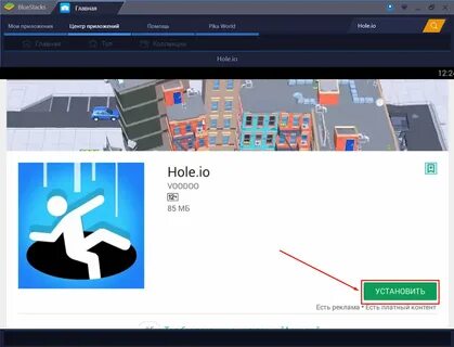 Hole io много денег