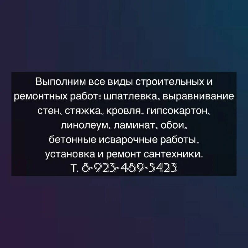 городок киселевск объявления работа свежие вакансии