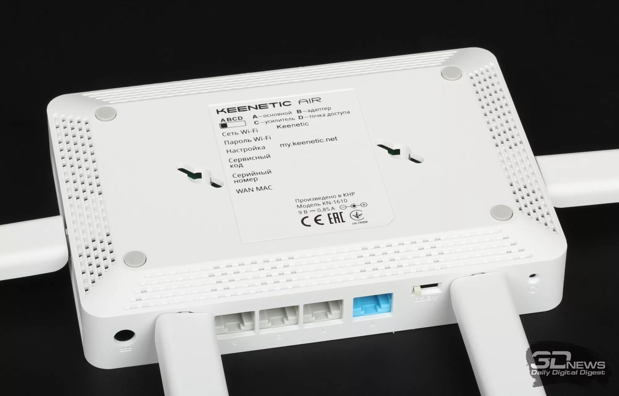 Wi-Fi роутер ZYXEL Keenetic Air. Keenetic Air 1610. Keenetic Air ac1200. Keenetic-9907. Кинетик эйр