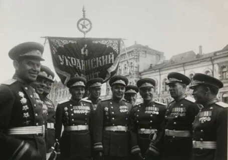 Форма победы 1945