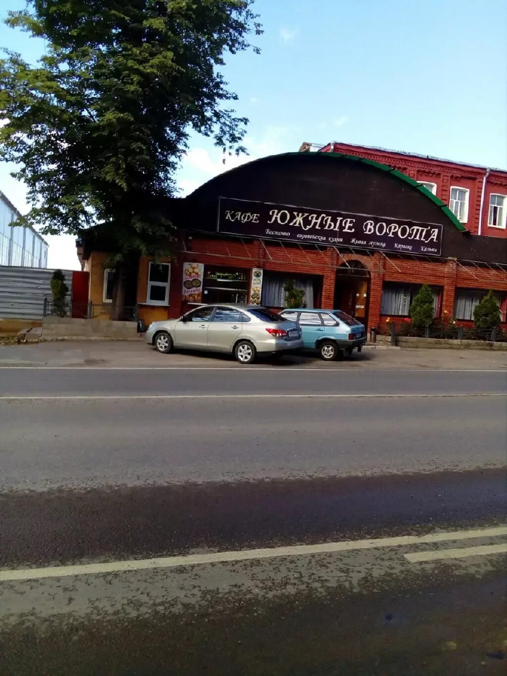 кафе южные ворота курск. кафе южные ворота в железнодорожном. ргк южные ворота курск. кафе южные ворота. кафе южные ворота.