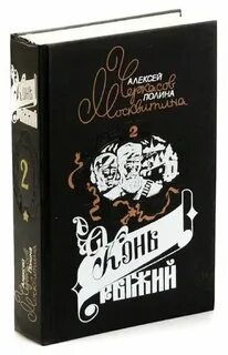 Книги с 4 авторами
