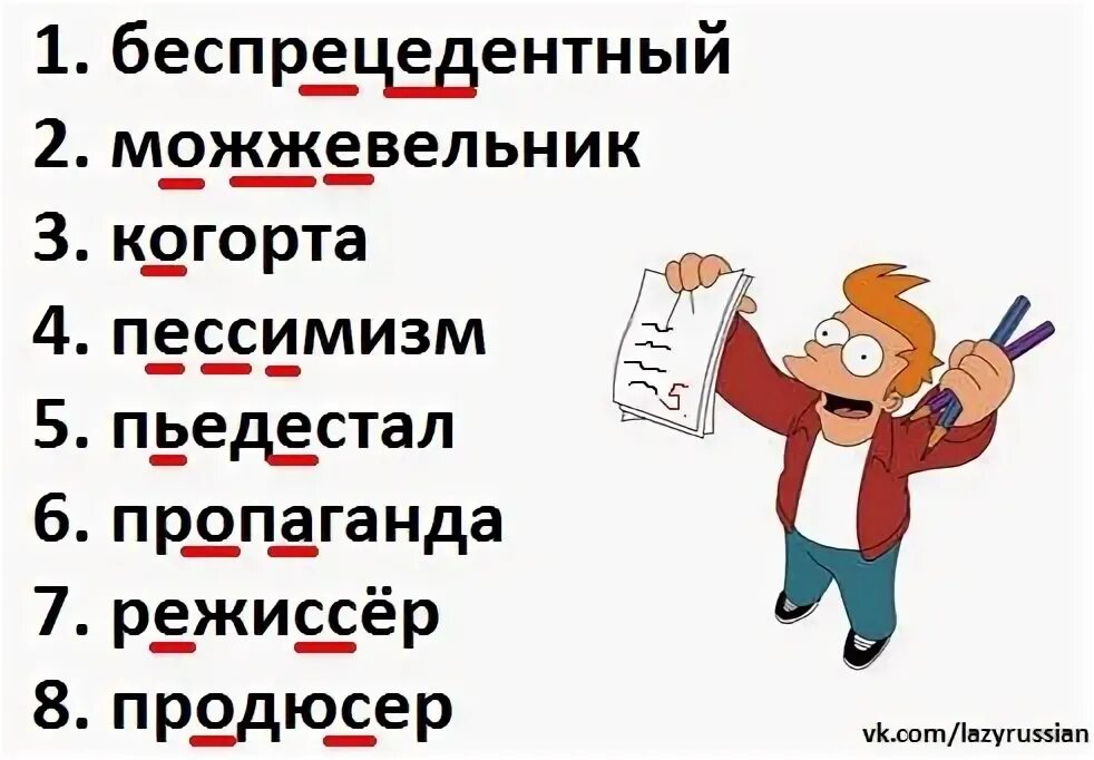 Беспрецедентный ошибка